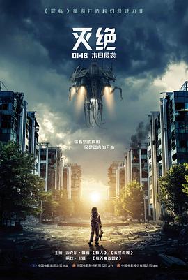 归途列车 公路剧情片高清观看